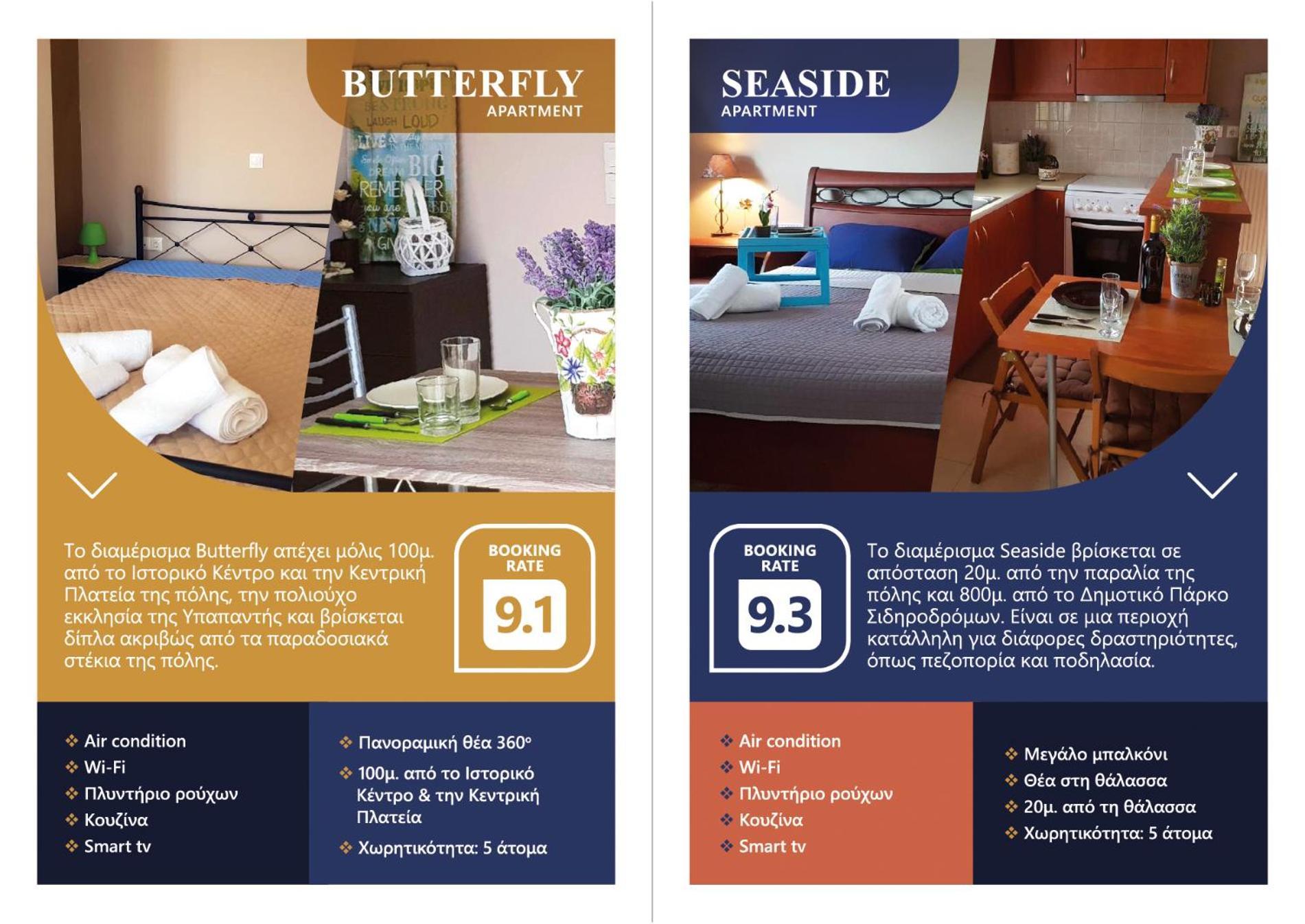 Seaside Beach Apartment Каламата Екстериор снимка